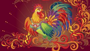 2017: El año del Gallo de Fuego