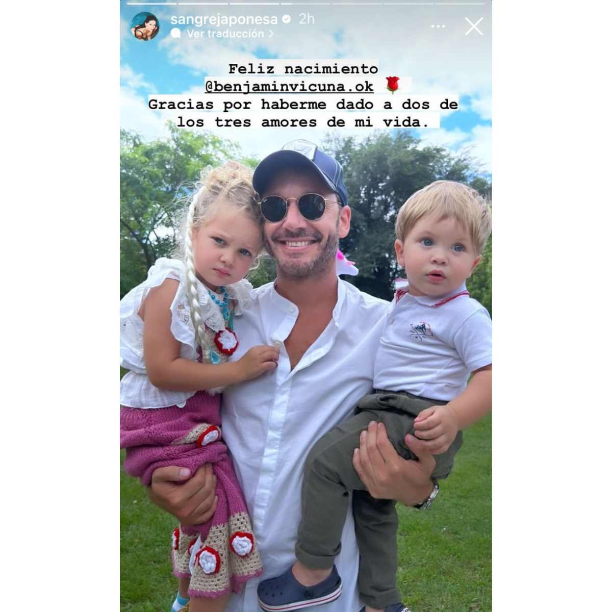 Benjamin Vicuña (2)